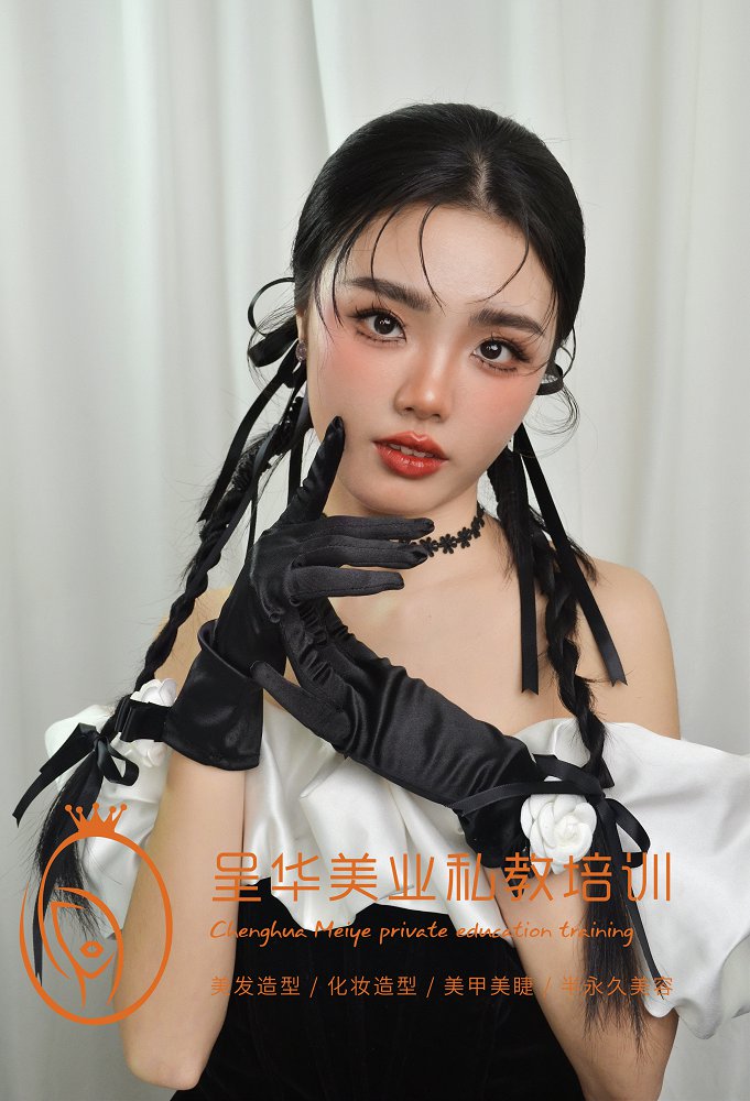 化妆