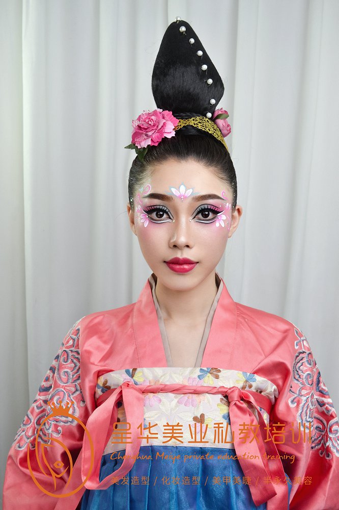 化妆