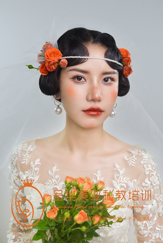 化妆