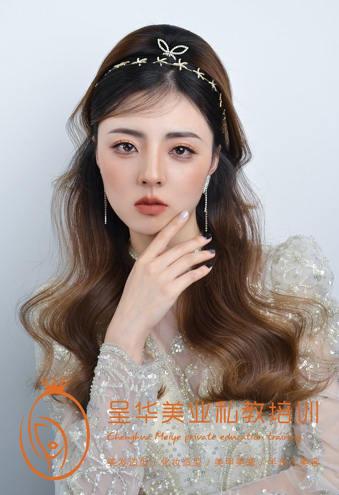 化妆