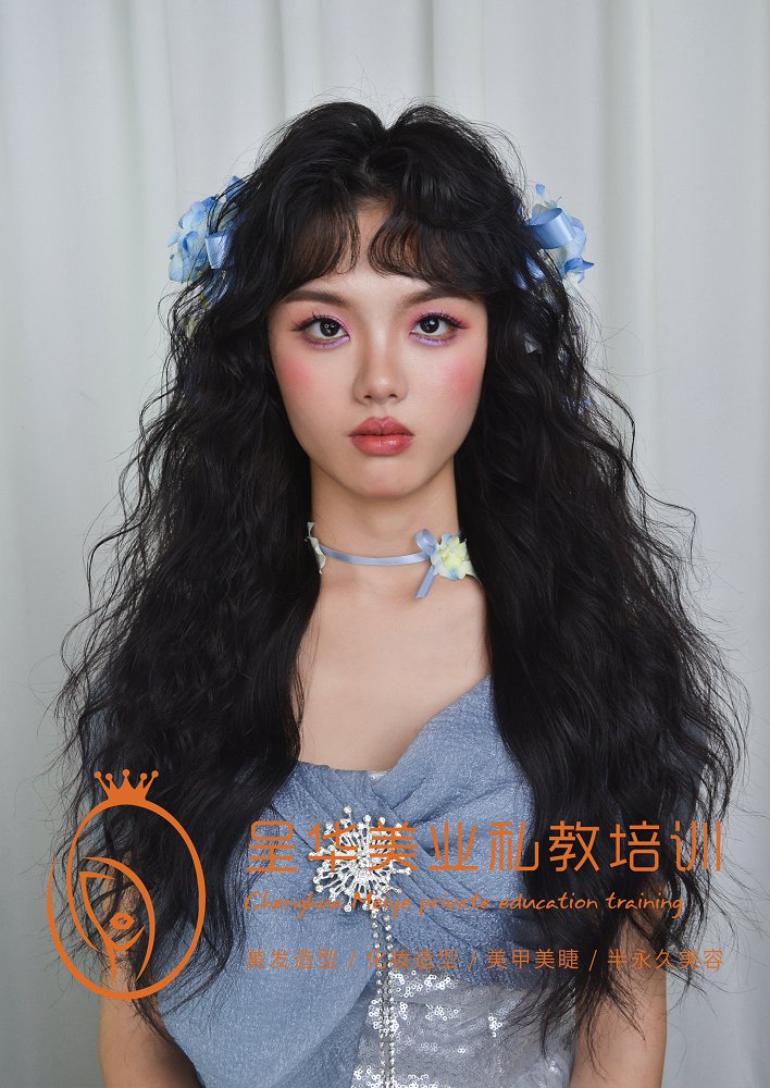 化妆