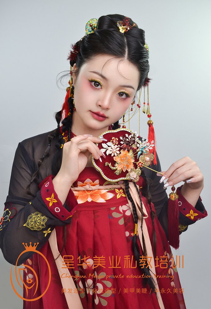 化妆