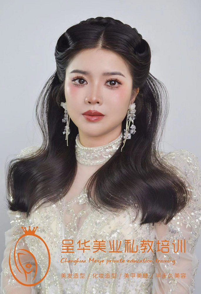 化妆