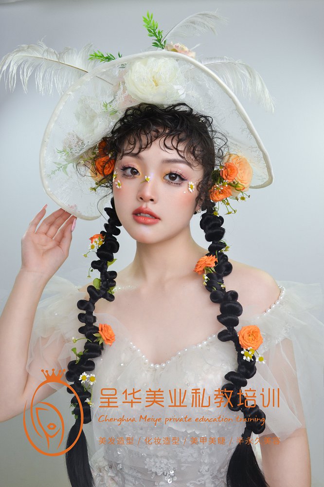 化妆