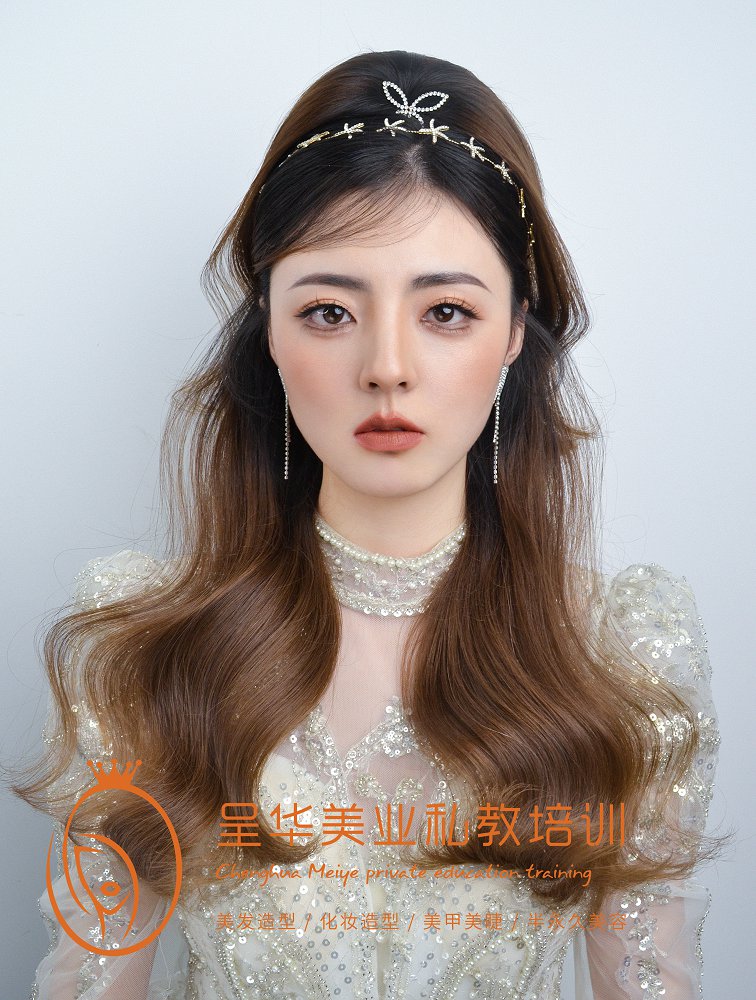 化妆