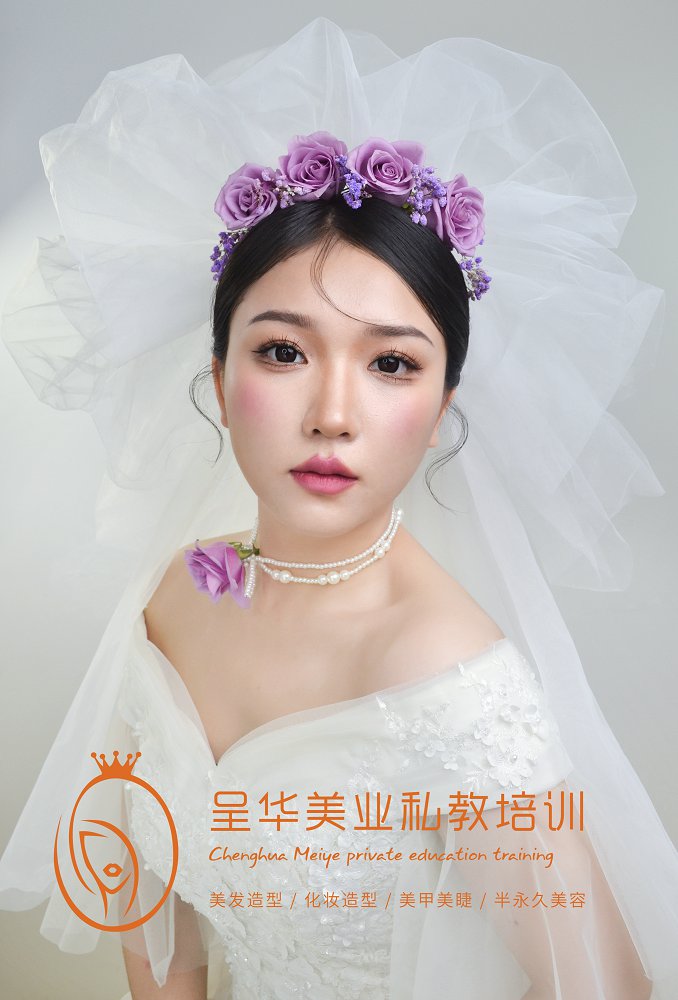 化妆