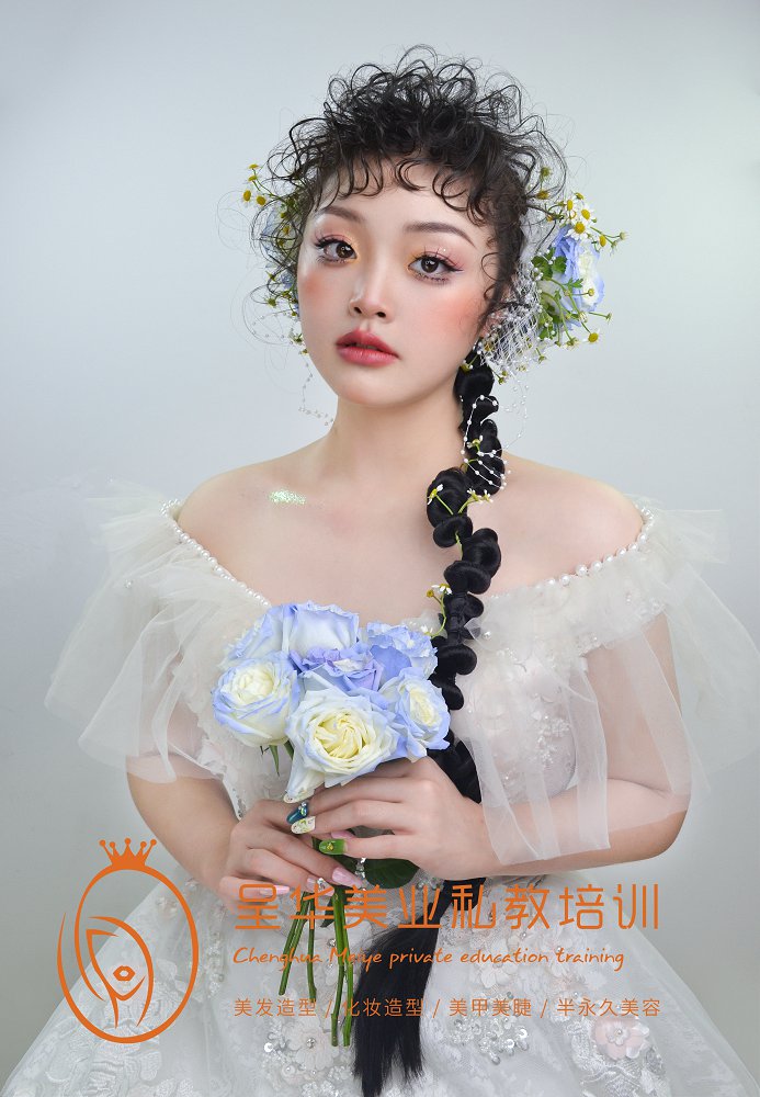 化妆
