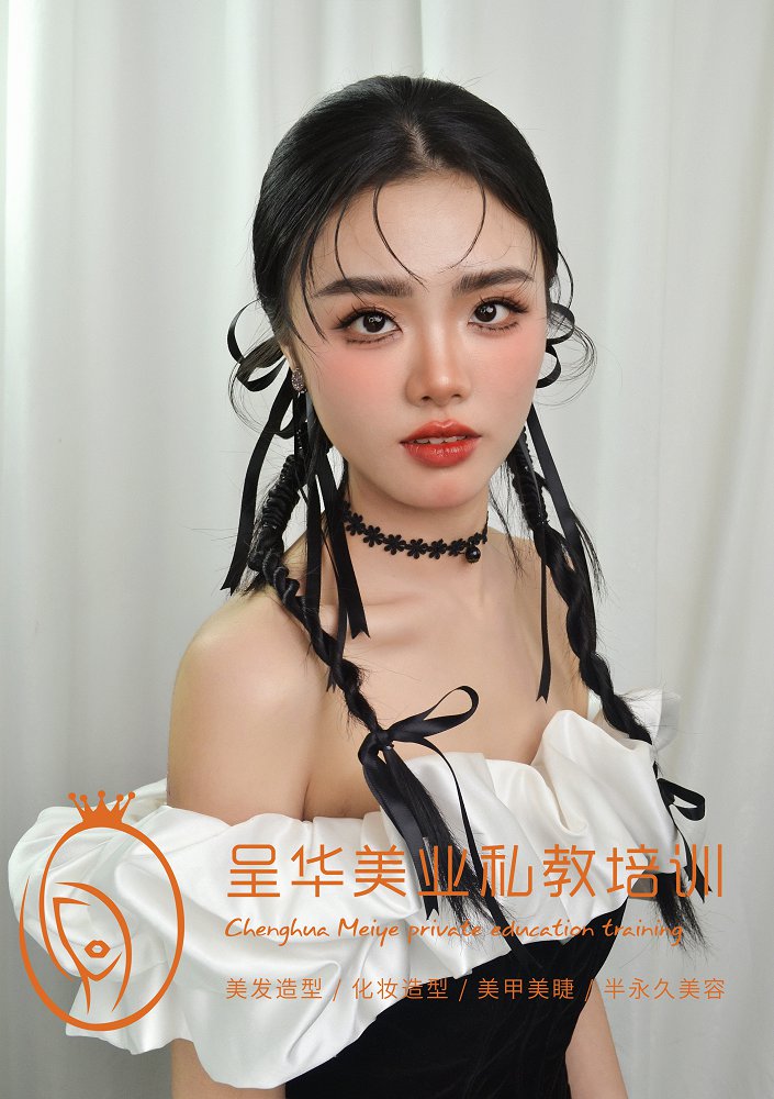 化妆